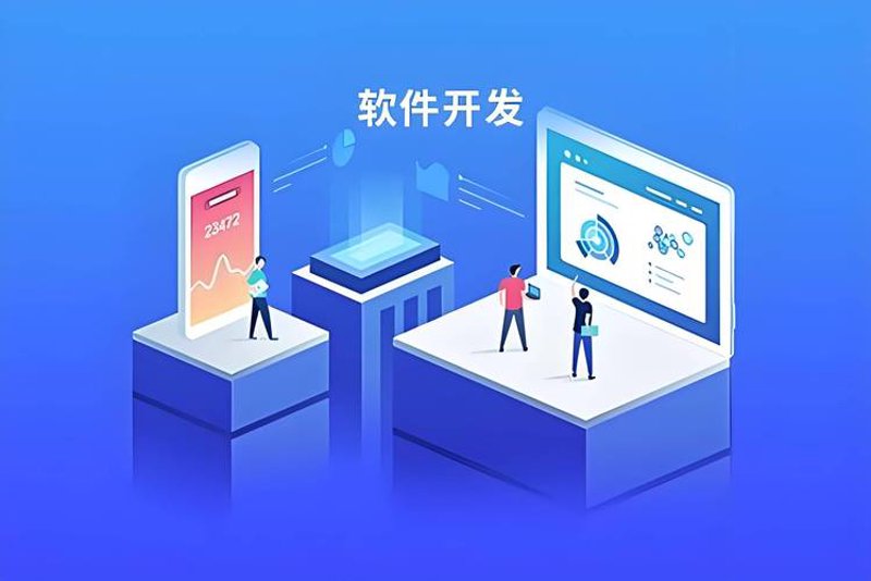 小程序开发：构建连接未来的新桥梁